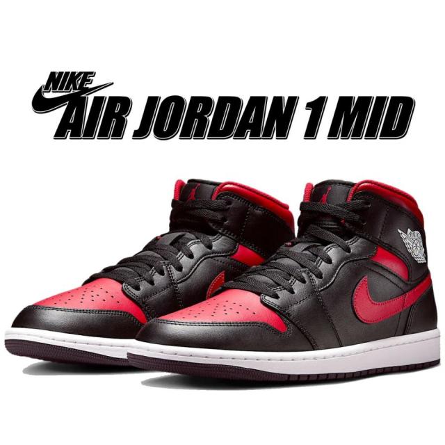 ナイキ エアジョーダン 1 ミッド ブラック バーシティレッド サミットホワイト NIKE AIR JORDAN 1 MID blk/varsity red-summit wht dq8426-067