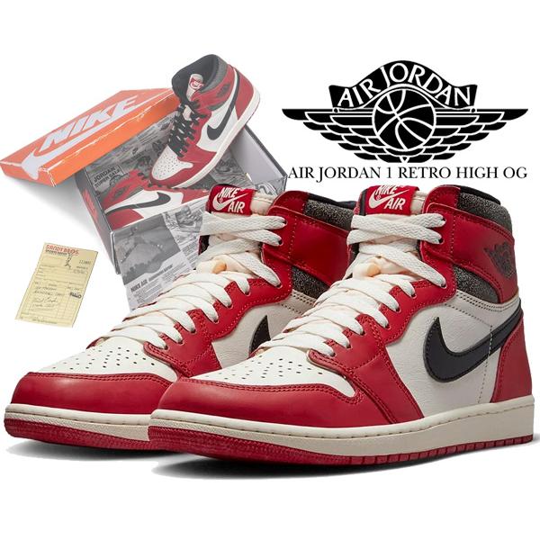 ナイキ エアジョーダン 1 レトロ ハイ NIKE AIR JORDAN 1 RETRO HI OG Lost&Found Chicago varsity red/black-sail-muslin dz5485-612 シカゴ レッド