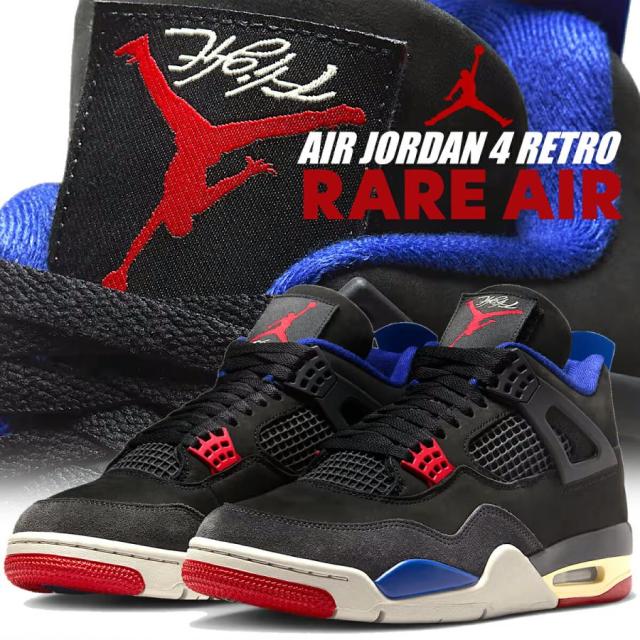 ナイキ エアジョーダン 4 レトロ レアエア ブラック レッド ブルー NIKE AIR JORDAN 4 RETRO RARE AIR blk/fire red-deep  blue fv5029-003