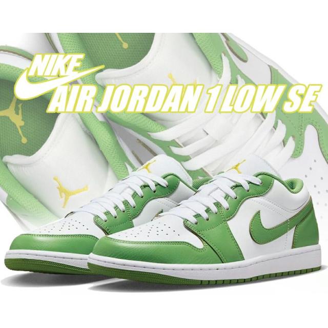 NIKE AIR JORDAN 1 LOW SE ナイキ エア ジョーダン 1 ロー SE メンズ WHITE/CHLOROPHYLL/LIGHTENING ホワイト HF4823-100