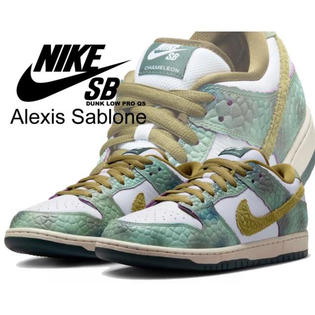 ナイキ スケートボーディング ダンク ロー プロ NIKE SB DUNK LOW PRO QS ALEXIS SABLONE oil green/desert moss-white hj3386-300 Chameleon