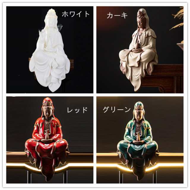 観音像 観世音菩薩 観自在菩薩 仏像 観音菩薩 LEDライト 台座 倒流香