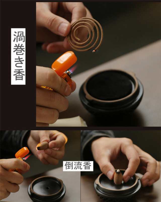 LEDライト 台座 倒流香 香炉 お香ホルダー 流川香 香炉用品 セラミック