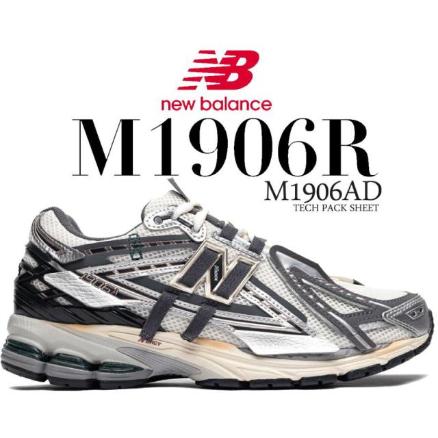 NEW BALANCE M1906AD width D TECH PACK SHEET ニューバランス M1906 シルバー グレー スニーカー スポーツテック N-ERGY ABZORB レディース