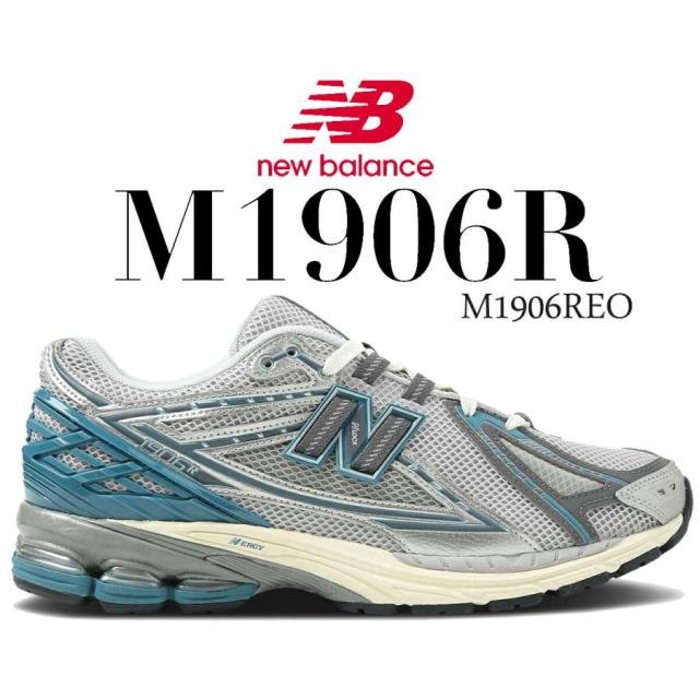 NEW BALANCE M1906REO width D ニューバランス M1906R シルバー メタリック ブルー グレー スニーカー ABZORB