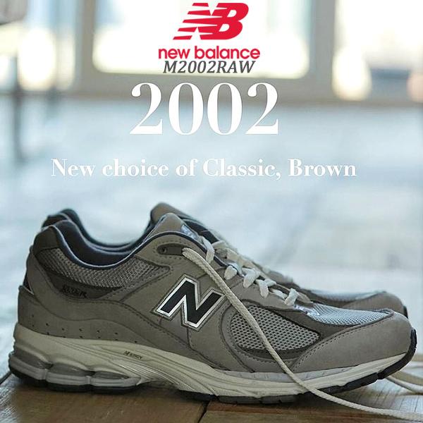 NEW BALANCE M2002RAW width D WARM ALPACA ニューバランス M2002R スニーカー グレー ウォーム アルパカ BROWNYARD グレー GREY