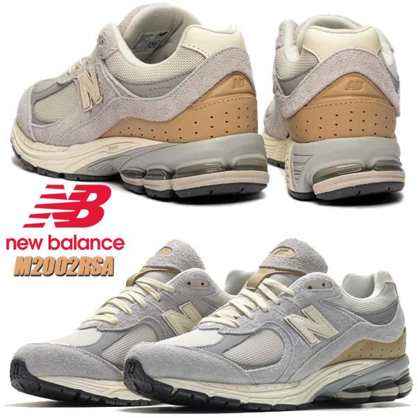 NEW BALANCE M2002RSA width D raincloud ニューバランス M2002R レイン クラウド レディース スニーカー グレー ベージュ ベジタン GRAY