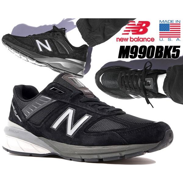 NEW BALANCE M990BK5 MADE IN U.S.A. width D ニューバランス M990 V5 メンズ スニーカー ブラック NB 990 ワイズ D