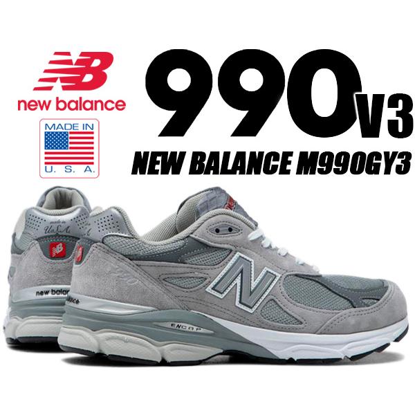 NEW BALANCE M990GY3 MADE IN U.S.A. width D GRAY ニューバランス M990 V3 グレー スニーカー 990 GREY