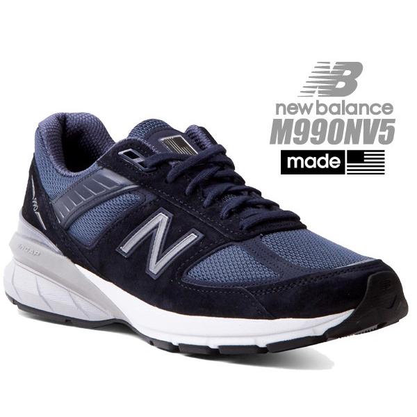 NEW BALANCE M990NV5 MADE IN U.S.A. width D ニューバランス 990 V5 メンズ スニーカー ネイビー M990 スウェード ワイズ D