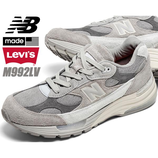 NEW BALANCE M992LV LEVIS MADE IN U.S.A. GREY DENIM width D ニューバランス × リーバイス M992 スニーカー コラボレーション デニム マルチグレー