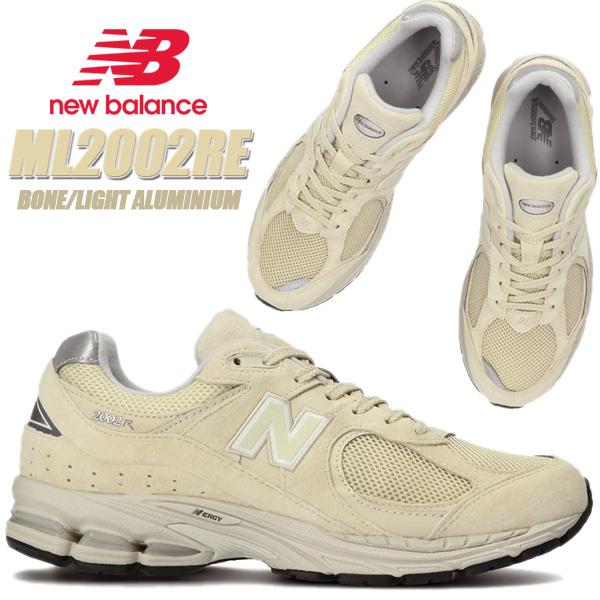 NEW BALANCE ML2002RE BEIGE width D ニューバランス ML2002R ベージュ スニーカー ABZORB N-ERGY ワイズ D