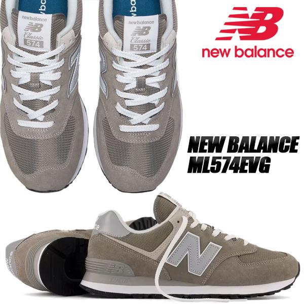 NEW BALANCE ML574EVG width D GRAY EVERGREENER PACK ニューバランス 574 スニーカー グレー GREY