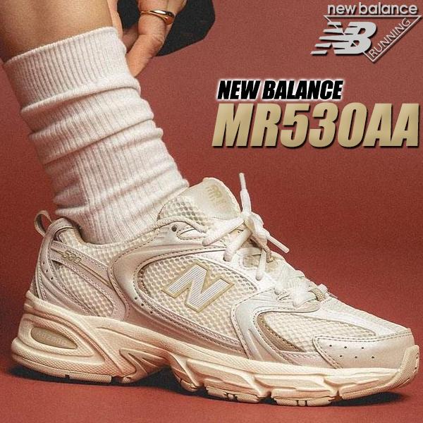 NEW BALANCE MR530AA width D BEIGE ニューバランス 530 ベージュ メッシュ レディース スニーカー
