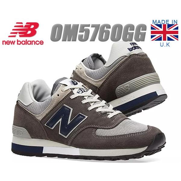 NEW BALANCE OM576OGG MADE IN ENGLAND width D ニューバランス 576 UK スニーカー メンズ NB 576 UK MADE Dワイズ