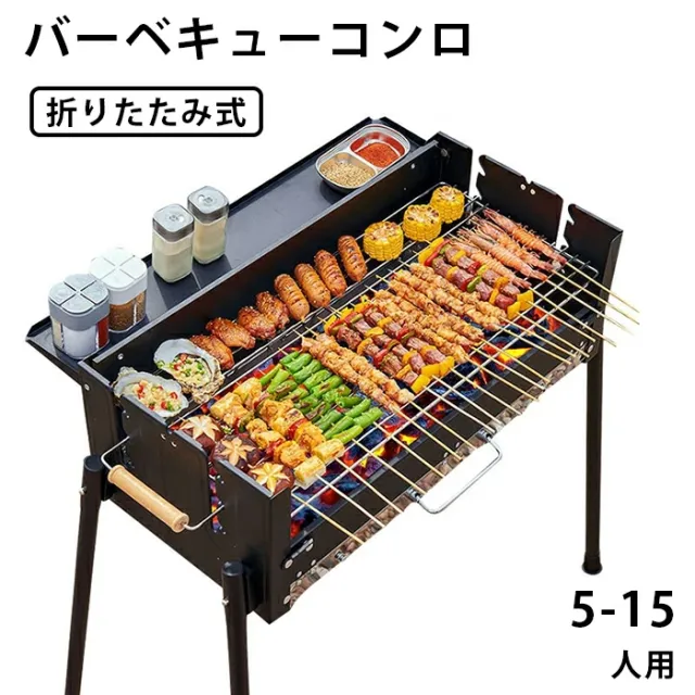 バーベキューコンロ バーベキューグリル 卓上 ドラム缶 BBQコンロ 折り畳み ソロキャンプ BBQグリル キャンプ アウトドア キャンプ用品 焚き火台 焚火台 大 バーベキューグリル BBQグリル コンロ グリル 軽量 焼肉 パーティー 大人数