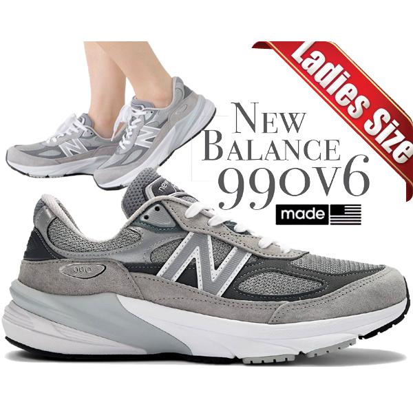 NEW BALANCE W990GL6 MADE IN U.S.A. Width: B GREY ニューバランス ウィメンズ 990 V6 レディース スニーカー グレー NB GRAY ワイズ B