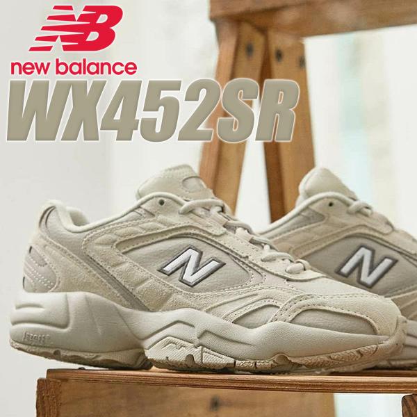 NEW BALANCE WX452SR IVORY ニューバランス ウィメンズ 452 レディース スニーカー アイボリー ベージュ