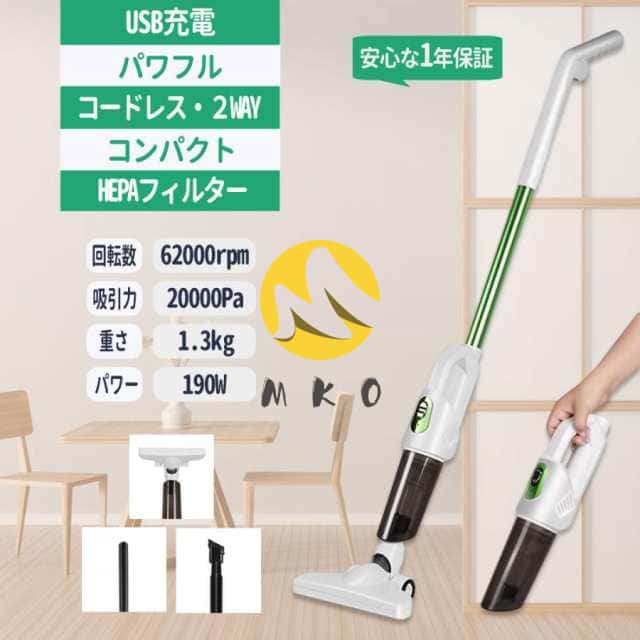 掃除機 コードレス 充電式 軽量 コンパクト スティック型 ハンディ掃除機 サイクロン式 吸引力 ハンディクリーナー
