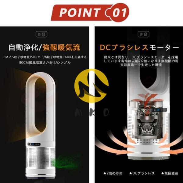 【46インチ冷暖タイプ】セラミックヒーター 冷暖兼用 電気ファンヒーター 冷風機 羽なし扇風機 タワーファン 空気清浄 温風冷風 冷暖型 サーキュレーター 冷暖風切替 風量8段階 ヒーター 扇風機 羽なし ファンヒーター 足元 自動首振り リモコン付き タイマー付 静音 省エネ 46インチ冷暖タイプ】セラミックヒーター 冷暖兼用 電気ファンヒーター