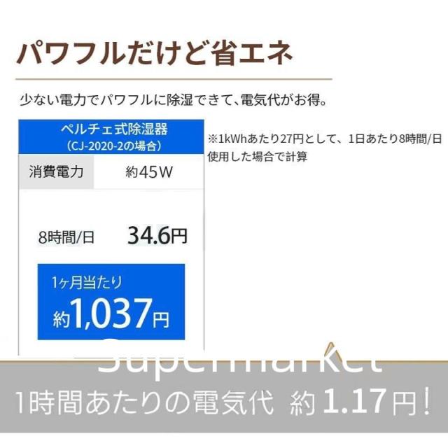 除湿機 空気清浄機 小型 衣類乾燥 1.2L 大容量 リモコン付き 空気清浄 省エネー 自動除湿 軽量 ディスプレイ搭載 タイマー機能 梅雨対策 カビ防止 部屋干しPSE認証