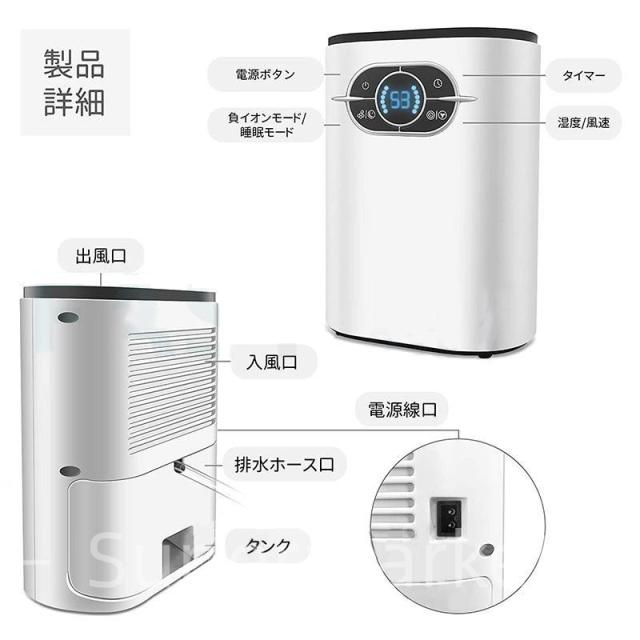 除湿機 空気清浄機 小型 衣類乾燥 1.2L 大容量 リモコン付き 空気清浄 省エネー 自動除湿 軽量 ディスプレイ搭載 タイマー機能 梅雨対策 カビ防止 部屋干しPSE認証