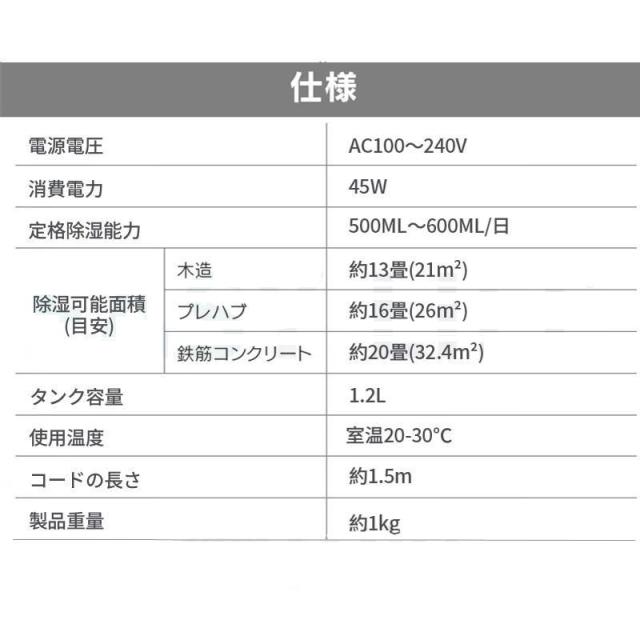 除湿機 空気清浄機 小型 衣類乾燥 1.2L 大容量 リモコン付き 空気清浄 省エネー 自動除湿 軽量 ディスプレイ搭載 タイマー機能 梅雨対策 カビ防止 部屋干しPSE認証