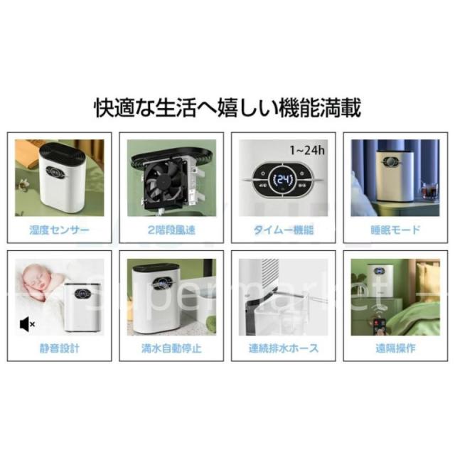 除湿機 空気清浄機 小型 衣類乾燥 1.2L 大容量 リモコン付き 空気清浄 省エネー 自動除湿 軽量 ディスプレイ搭載 タイマー機能 梅雨対策 カビ防止 部屋干しPSE認証