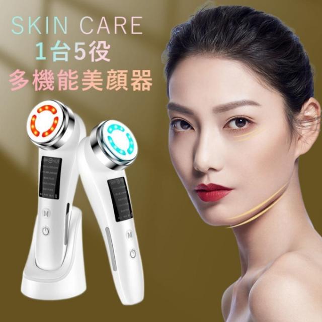 美顔器 超音波美顔器 イオン導入 フェイスケア 目元ケア 光エステ EMS 小顔 温熱 目元美顔器 毛穴ケア イオン導入導出 敬老の日 ギフト 母の日