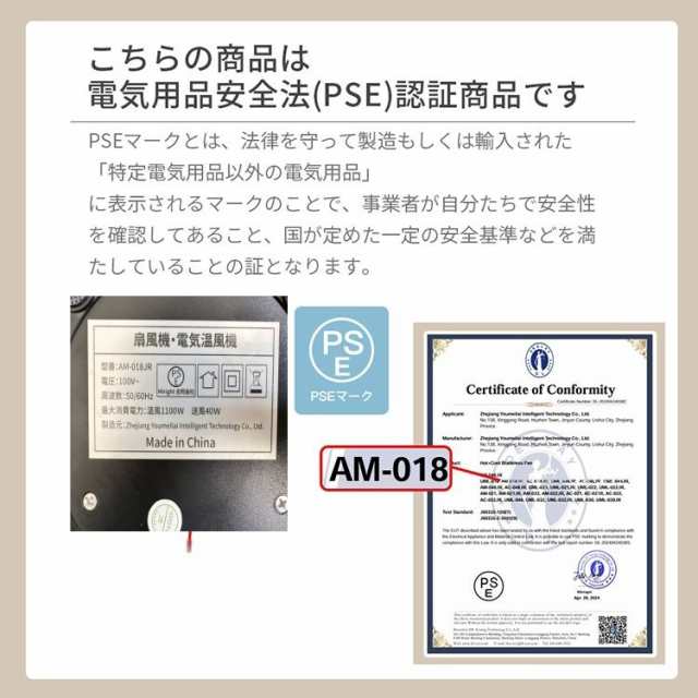 18インチ冷暖タイプ】セラミックヒーター 冷暖兼用 電気ファンヒーター