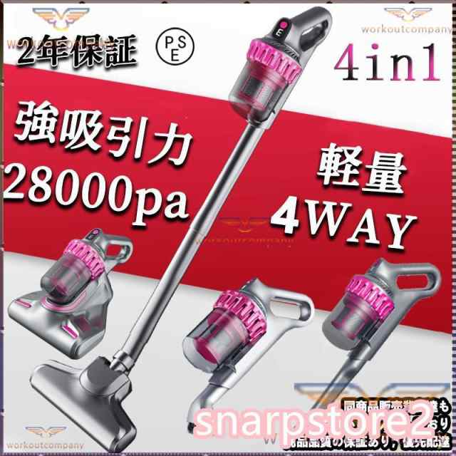 2025 掃除機 コードレス 充電式 ハンディクリーナー 軽量 強力吸引 28000pa 人気 サイクロン式 軽量ハンディ掃除機 小型 省エネ 家庭用 スティック 一人暮らし