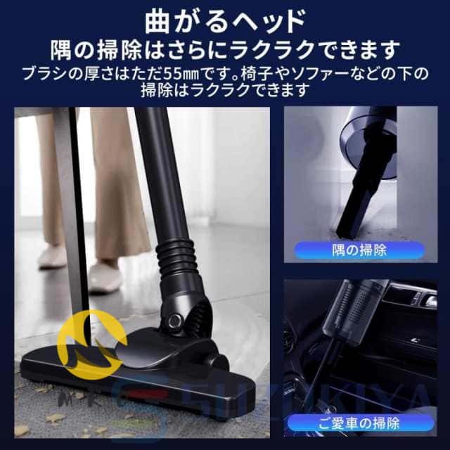 2025最新 掃除機 コードレス サイクロン式 USB-TypeC充電式 スティック