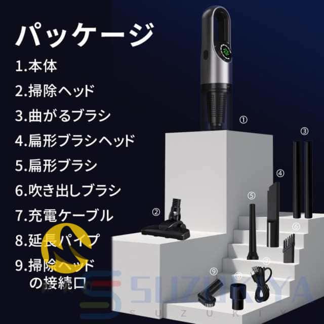 2025最新 掃除機 コードレス サイクロン式 USB-TypeC充電式 スティック