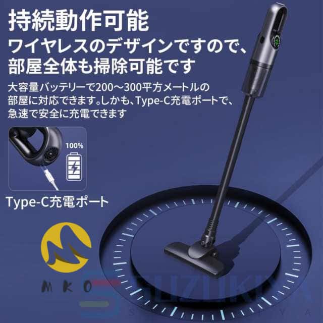 2025最新 掃除機 コードレス サイクロン式 USB-TypeC充電式 スティック