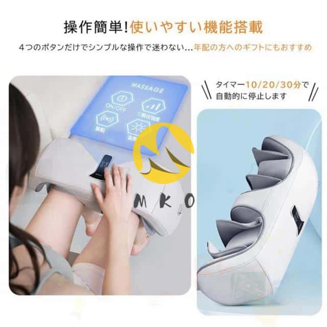 膝 マッサージ機 マッサージ器 マッサージャー フットマッサージャー 膝の痛み グッズ 足 振動 電動 膝の痛みは自分で治せる ふくらはぎ ひざ ヒザラックスプロ フットマッサージャー 足マッサージ機 マッサージ器 膝 腿 小型 多機能