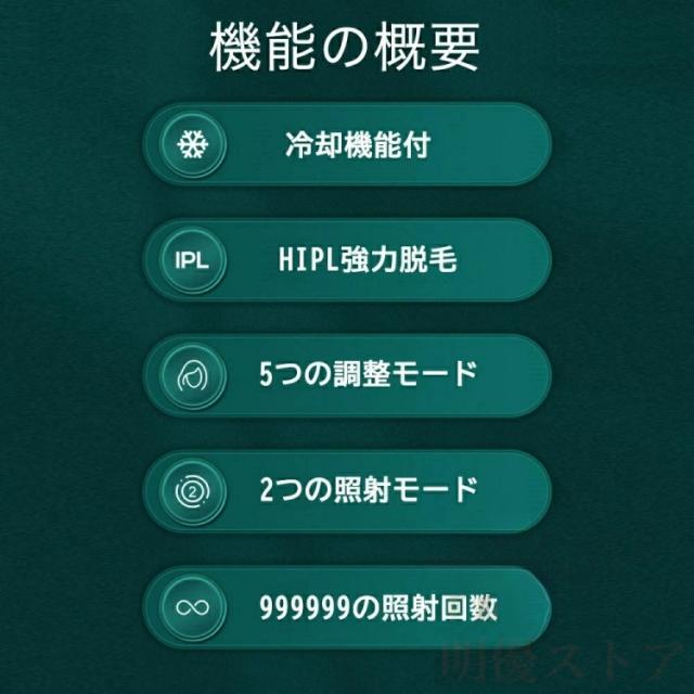 脱毛器 vio対応身用 家庭用 全身快速脱毛 除毛 女性 ipl光