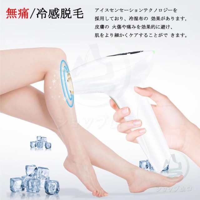 2025 脱毛器 ipl光脱器 vio対応 女性 メンズ 5段階調節 自動照射