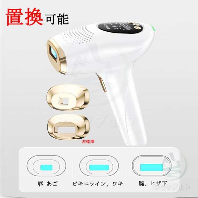 2025 脱毛器 ipl光脱器 vio対応 女性 メンズ 5段階調節 自動照射