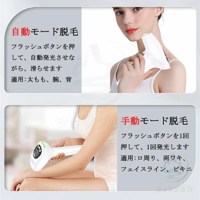 2025 脱毛器 ipl光脱器 vio対応 女性 メンズ 5段階調節 自動照射