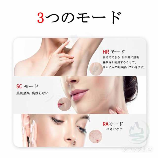 2025 脱毛器 ipl光脱器 vio対応 女性 メンズ 5段階調節 自動照射