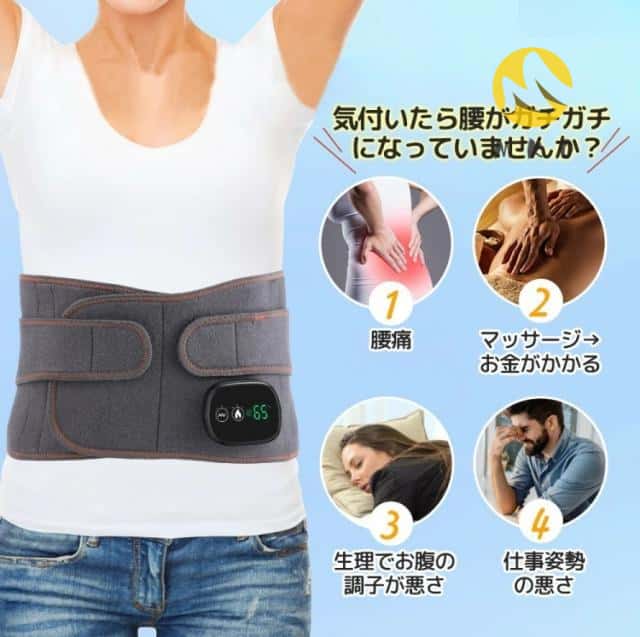 腰痛 ベルト 腰サポーターマッサージ器 温熱 腰ケア 腰用温熱ベルト 3段階温度調整 お腹 温熱治療器 温め帯 家庭用 温熱マット お腹用 温熱 シート 温熱パッド 温熱 ヒーター 腹巻 あっためたい ポカポカ 生理痛 腰痛 腰痛 ベルト 腰サポーターマッサージ器 温熱 腰ケア 腰用温熱ベルト 3