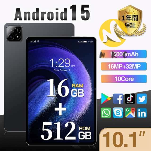 2025最新型 タブレット pc 本体 android14 10インチ 8+256GB おすすめ