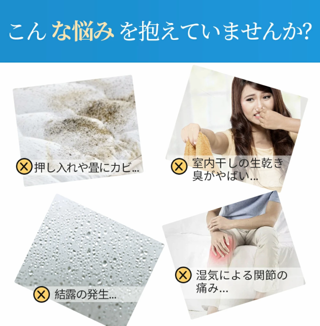 除湿機 衣類乾燥 梅雨 コンパクト 1.7L 大容量 18畳 除湿器 小型 省エネ 強力除湿 空気清浄 静音 部屋干し 半導体式 自動停止 自動除霜 スリープモード 結露対策