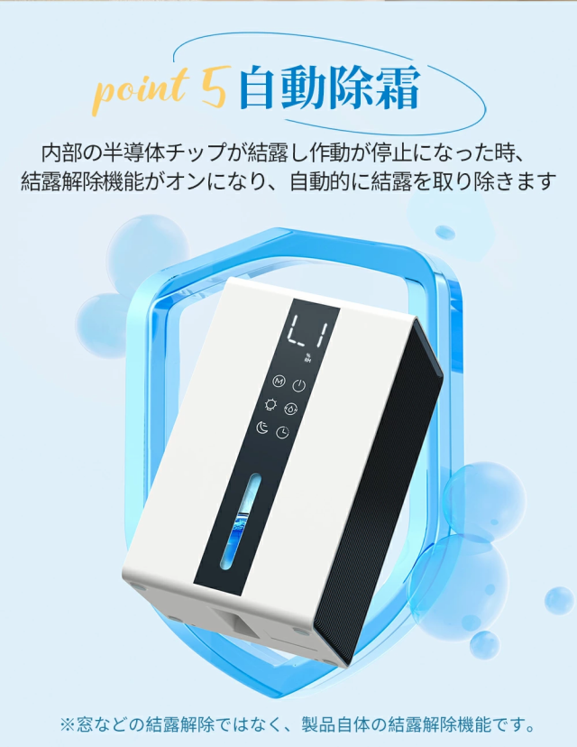 除湿機 衣類乾燥 梅雨 コンパクト 1.7L 大容量 18畳 除湿器 小型 省エネ 強力除湿 空気清浄 静音 部屋干し 半導体式 自動停止 自動除霜 スリープモード 結露対策