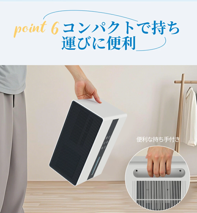 除湿機 衣類乾燥 梅雨 コンパクト 1.7L 大容量 18畳 除湿器 小型 省エネ 強力除湿 空気清浄 静音 部屋干し 半導体式 自動停止 自動除霜 スリープモード 結露対策