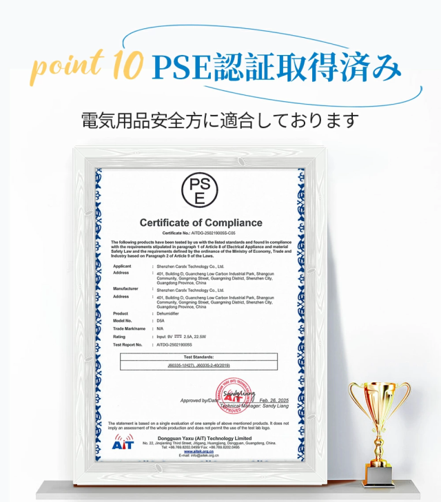 除湿機 衣類乾燥 梅雨 コンパクト 1.7L 大容量 18畳 除湿器 小型 省エネ 強力除湿 空気清浄 静音 部屋干し 半導体式 自動停止 自動除霜 スリープモード 結露対策