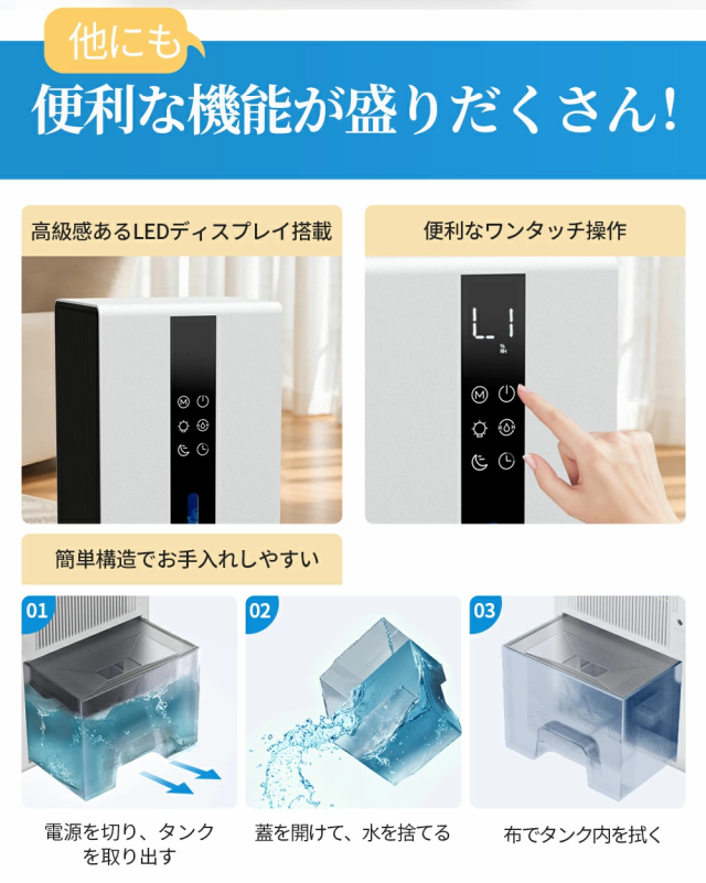 除湿機 衣類乾燥 梅雨 コンパクト 1.7L 大容量 18畳 除湿器 小型 省エネ 強力除湿 空気清浄 静音 部屋干し 半導体式 自動停止 自動除霜 スリープモード 結露対策