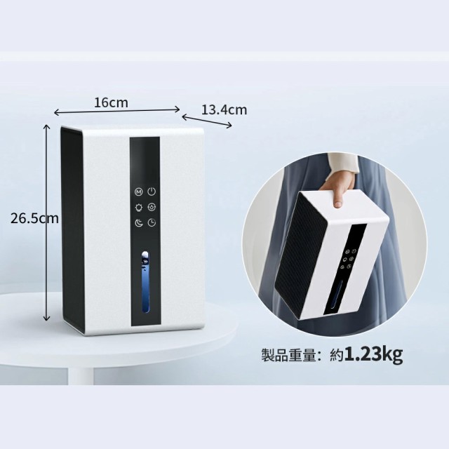 除湿機 衣類乾燥 梅雨 コンパクト 1.7L 大容量 18畳 除湿器 小型 省エネ 強力除湿 空気清浄 静音 部屋干し 半導体式 自動停止 自動除霜 スリープモード 結露対策