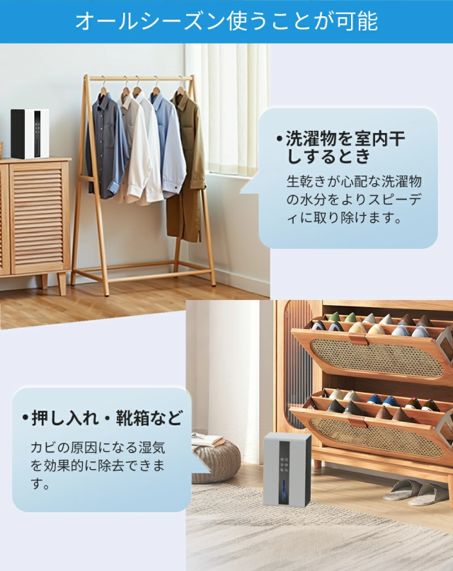 除湿機 衣類乾燥 梅雨 コンパクト 1.7L 大容量 18畳 除湿器 小型 省エネ 強力除湿 空気清浄 静音 部屋干し 半導体式 自動停止 自動除霜 スリープモード 結露対策