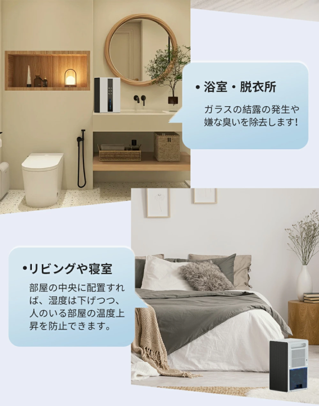 除湿機 衣類乾燥 梅雨 コンパクト 1.7L 大容量 18畳 除湿器 小型 省エネ 強力除湿 空気清浄 静音 部屋干し 半導体式 自動停止 自動除霜 スリープモード 結露対策